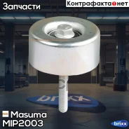 ����� �������� ��������. ����� Nissan Murano/Teana 07/08- Masuma ���. MIP-2003 MIP2003 ����