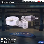 ���������� ����� ������� ��������� ������������ Masuma ���. MIP-2022 MIP2022 ����