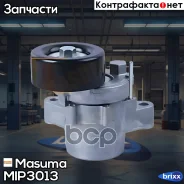 ���������� ����� ������� ��������� ������������ Masuma ���. MIP-3013 MIP3013 ����