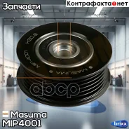 ����� �������� ����� ������� ��������� ������������ Masuma ���. MIP-4001 MIP4001 ����