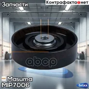 ����� �������� ����� ������� ��������� ������������ Masuma ���. MIP-7006 MIP7006 ����