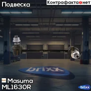 ���� ������������� ���. ����. R Mazda 6 02-07 Masuma ���. ML-1630R ML1630R ����
