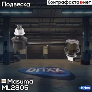 ������ ������������� Masuma ���. ML-2805 ML2805 ����