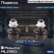 ���� ������������� ����. ����. L/R Toyota Camry [V1/V2] 86-8/96, Corolla [E10/E11] 92-1/02, Rav 4 [SXA1] 2,0-16v 6/94-6/00 Masuma ���. ML-2960 ML2960...