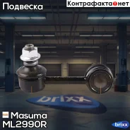 ������ ������������� Masuma ���. ML-2990R ML2990R ����