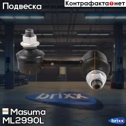 ������ ������������� Masuma ���. ML-2990L ML2990L ����