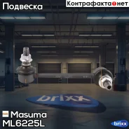 ������ ������������� Masuma ���. ML-6225L ML6225L ����