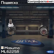 ������ ������������� Masuma ���. ML-6225R ML6225R ����