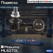 ������ ������������� Masuma ���. ML-6270L ML6270L ����
