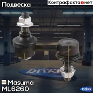 ������ ������������� Masuma ���. ML-6260 ML6260 ����
