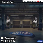 ������ ������������� Masuma ���. ML-6325R ML6325R ����