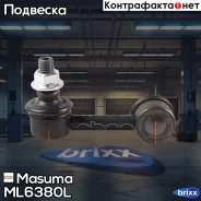 ������ ������������� Masuma ���. ML-6380L ML6380L ����