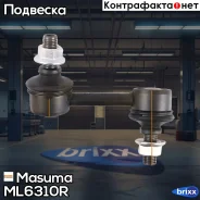 ���� ������������� ���. ����. R Honda Accord 03-08 Masuma ���. ML-6310R ML6310R ����