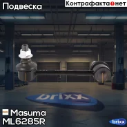 ������ ������������� Masuma ���. ML-6285R ML6285R ����