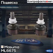 ������ ������������� Masuma ���. ML-6675 ML6675 ����