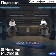 ������ ������������� Masuma ���. ML-7845L ML7845L ����