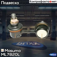 ���� ������������� ���. ����. L Mitsubishi Airtrek I 02-06/ Lancer 98- Masuma ���. ML-7820L ML7820L ����