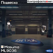 ������ ������������� Masuma ���. ML-9036 ML9036 ����