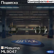 ���� ������������� ����. ����. L/R Toyota Land Cruiser 98- Masuma ���. ML-9047 ML9047 ����