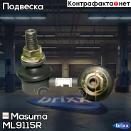 ������ ������������� Masuma ���. ML-9115R ML9115R ����