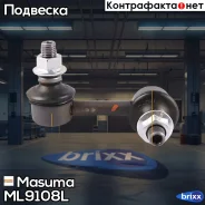 ���� ������������� ���. ����. L Nissan Primera (P12) 1.6-2.0/ 1.9dCi-2.2Di 01.02- Masuma ���. ML-9108L ML9108L ����