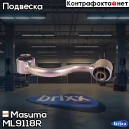 ������ ������������� Masuma ���. ML-9118R ML9118R ����