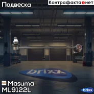 ������ ������������� Masuma ���. ML-9122L ML9122L ����