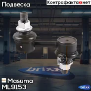 ������ ������������� Masuma ���. ML-9153 ML9153 ����