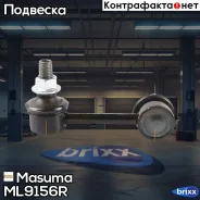 ������ ������������� Masuma ���. ML-9156R ML9156R ����