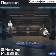 ������ ������������� Masuma ���. ML-9258L ML9258L ����