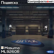 ������ ������������� Masuma ���. ML-9260R ML9260R ����