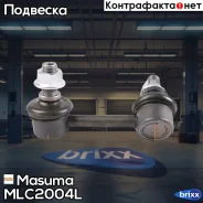 ���� ������������� ����. ����. L Nissan Tiana I 10.03-06.09 Masuma ���. ML-C2004L MLC2004L ����