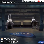 ������ ������������� Masuma ���. ML-C2005R MLC2005R ����