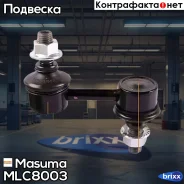 ������ ������������� Masuma ���. ML-C8003 MLC8003 ����