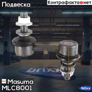 ������ ������������� Masuma ���. ML-C8001 MLC8001 ����
