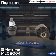 ������ ������������� Masuma ���. ML-C8004 MLC8004 ����