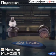 ������ ������������� Masuma ���. ML-H025R MLH025R ����