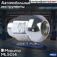 ����� 12x1.5 ��� ���� 19�� (�������� 20 ��, ���� �� 1 ��) Masuma ���. MLS-014 MLS014 ����