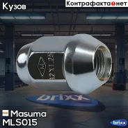 ����� 12x1.25 Universal Masuma ���. MLS-015 MLS015 ����
