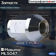 ����� 12x1.5 (�������� 20 ��, ���� �� 1 ��) Masuma ���. MLS-047 MLS047 ����
