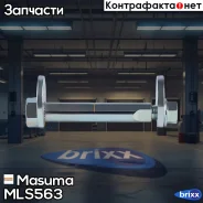 ���� ���������� (��������) Masuma ���. MLS-563 MLS563 ����
