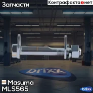 ���� ���������� (��������) Masuma ���. MLS-565 MLS565 ����