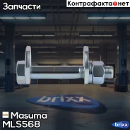 ���� ���������� (��������) Masuma ���. MLS-568 MLS568 ����