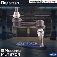 ������ ������������� Masuma ���. ML-T270R MLT270R ����