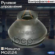 ������� �������� �����������! 13x28x27 Masuma ���. MO-2124 MO2124 ����