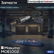 ������-���� Toyota Auris 09-12/ Corolla 07-/ Urban Cruser 09-/ Yaris 08- Masuma ���. MOE-1002 MOE1002 ����
