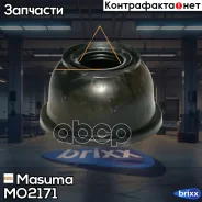 ������� ����� �������!20x43x30 Hyundai Masuma ���. MO-2171 MO2171 ����