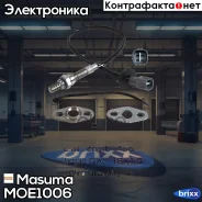 ������ ����������� Masuma ���. MOE-1006 MOE1006 ����