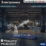 ������ ����������� Masuma ���. MOE-1007 MOE1007 ����