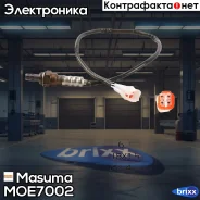 ������ ����������� Masuma ���. MOE-7002 MOE7002 ����